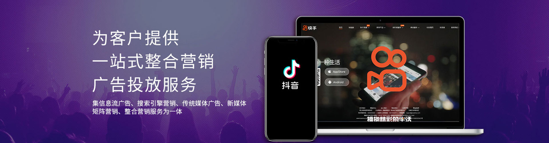 昆山信息流大师