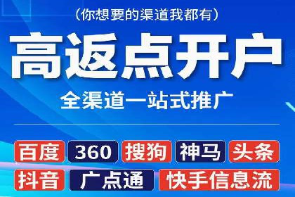 信息流代运营助力企业品牌传播