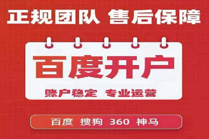 案例解析：百度推广助力企业实现线上线下联动