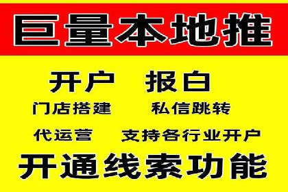 成功运用百度竞价SEM：某企业业绩翻倍的秘诀